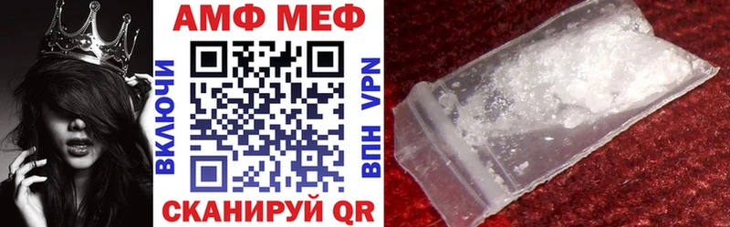 Amphetamine 97% Кумертау