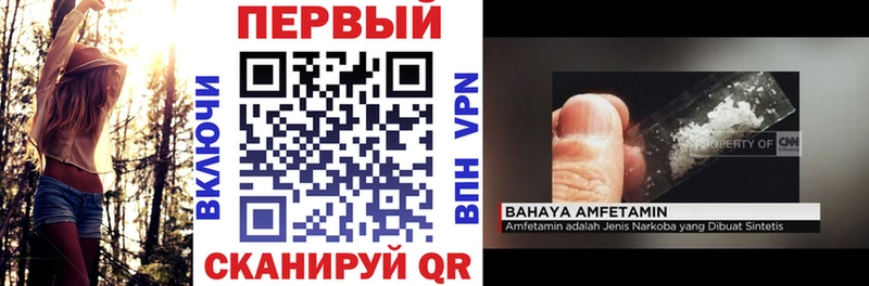 АМФЕТАМИН Розовый  как найти закладки  Кумертау 