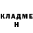 ГАШИШ Изолятор Anubi VI