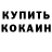 Амфетамин 98% KRAY MAN
