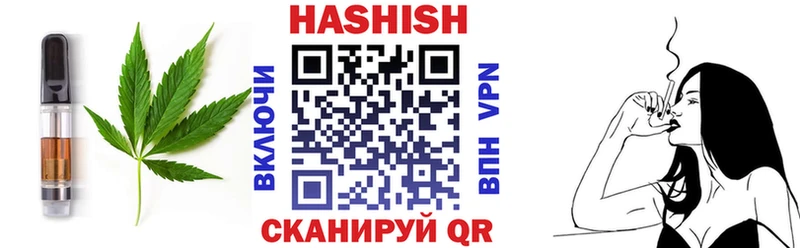 Печенье с ТГК марихуана  Кумертау 