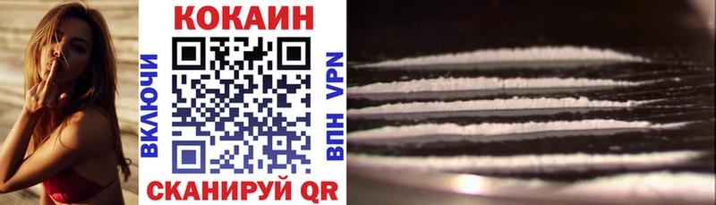 COCAIN Боливия  закладки  Кумертау 