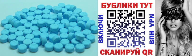 ЭКСТАЗИ 300 mg  Кумертау 
