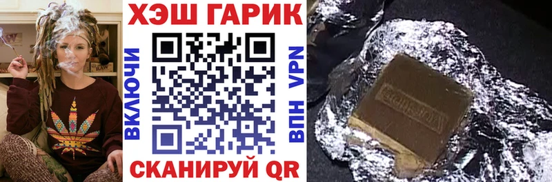 МЕГА зеркало  наркотики  Кумертау  Гашиш hashish 
