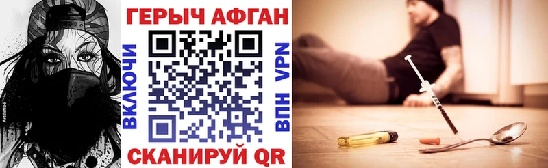закладки  Кумертау  ГЕРОИН гречка 