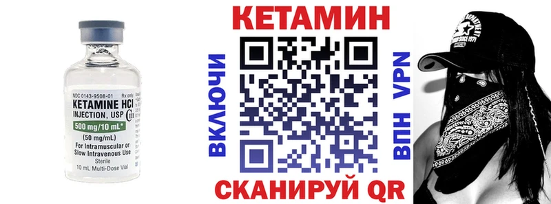 где купить   Кумертау  Кетамин ketamine 