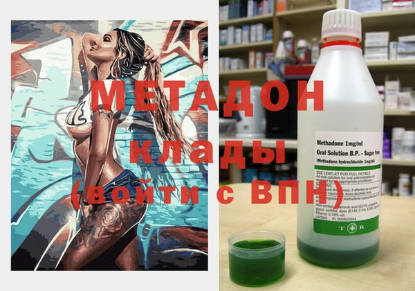 МДПВ Куйбышев