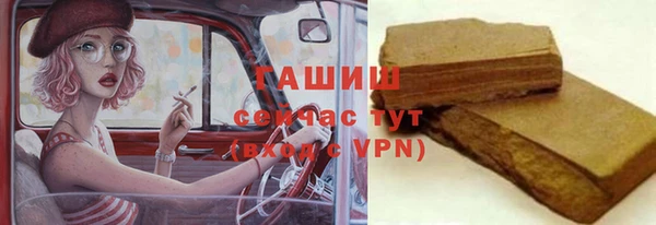 гидра Лиски