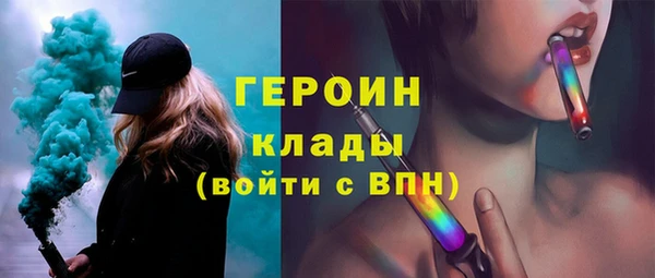 марихуана Лагань