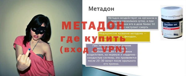 МДПВ Куйбышев