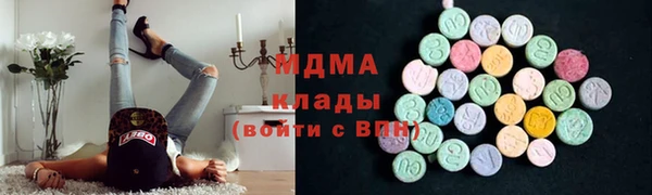 гидра Лиски