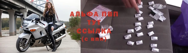 марихуана Лагань