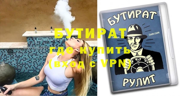 метадон Липки