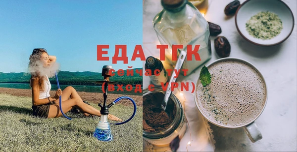 тгк Кукмор