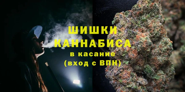 мяу мяу кристалл Дубовка