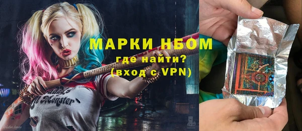 гидра Лиски