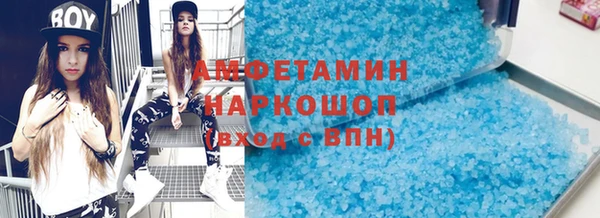 mdpv Кулебаки