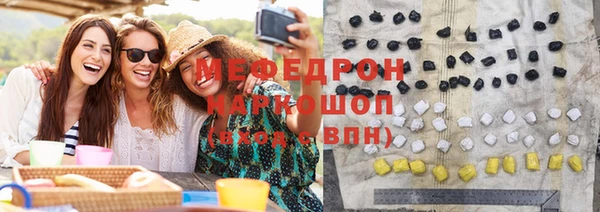тгк Кукмор