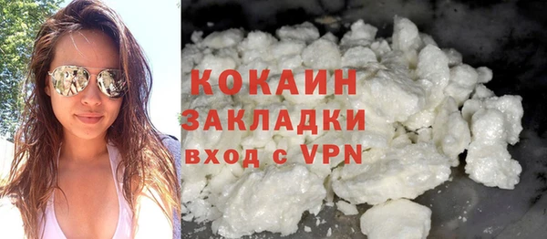 кокаин колумбия Ладушкин