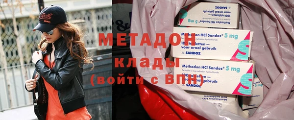 марихуана Лагань