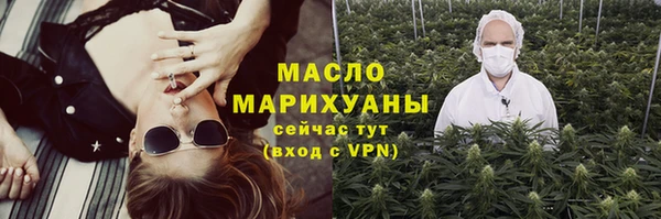 гидра Лиски