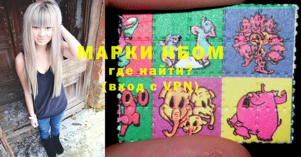 марихуана Лагань