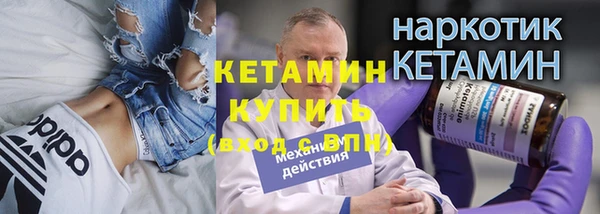 гидра Лиски
