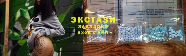 марихуана Лагань