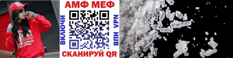 Метамфетамин винт  Кумертау 