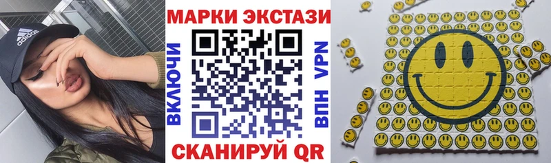 Наркотические марки 1,5мг  Кумертау 