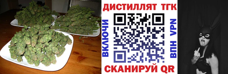 Дистиллят ТГК вейп с тгк  наркота  Кумертау 